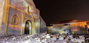 imagen-242 Terremoto de 5.5 en Perú deja al menos seis muertos y 30 heridos