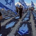 Israel recuerda el ataque del 7 de octubre mientras Gaza enfrenta la devastación de tres años de conflicto