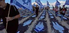 imagen-58 Israel recuerda el ataque del 7 de octubre mientras Gaza enfrenta la devastación de tres años de conflicto